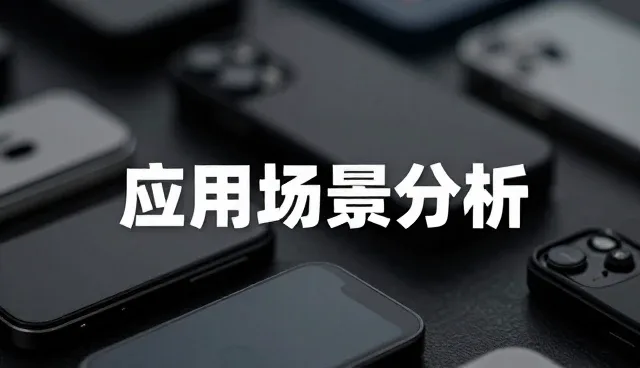 高并发场景下管理规范的选型关注点